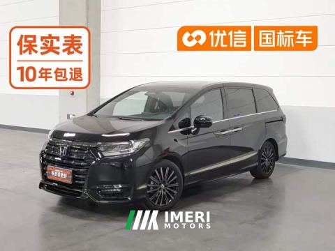 2023 Honda Odyssey 2.0L e:HEV Luxury