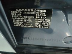 Nissan N7 625 Max - ფოტო 16