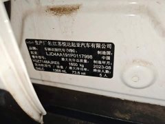 Kia Yipao 2021 1.4L CVT Fun Sunroof Edition - ფოტო 9