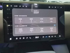 Avatr 07 Max Extended Range - ფოტო 11