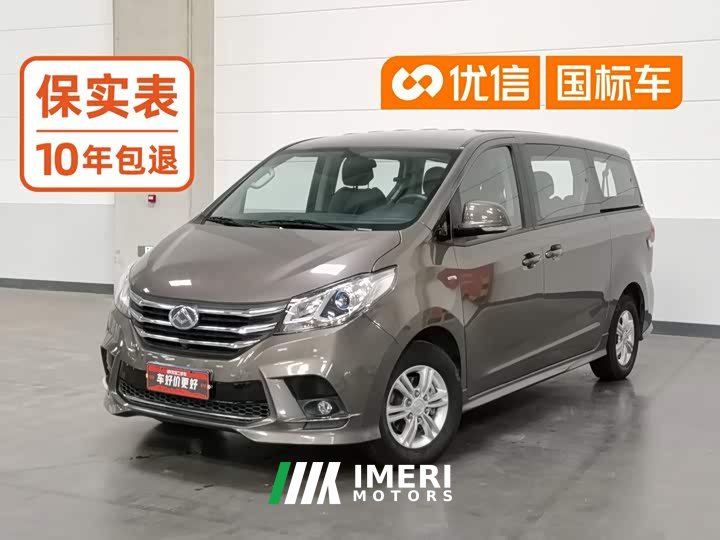 Maxus G10 2.0T Edition 7 - ავტომობილი ჩინეთიდან