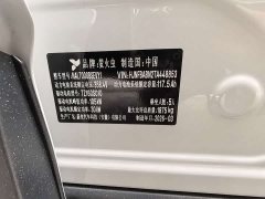 Nio Firefly Zizai Edition - ფოტო 12