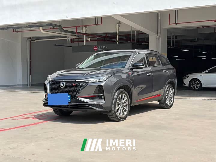 Changan CS75PLUS 2.0T Automatic Pilot Edition - ავტომობილი ჩინეთიდან