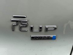 BYD Yuan UP 2025 Smart Drive 401KM Superior Edition - ფოტო 17