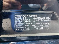 BMW X5 2023 xDrive 30Li M Sport Premium Package - ფოტო 16