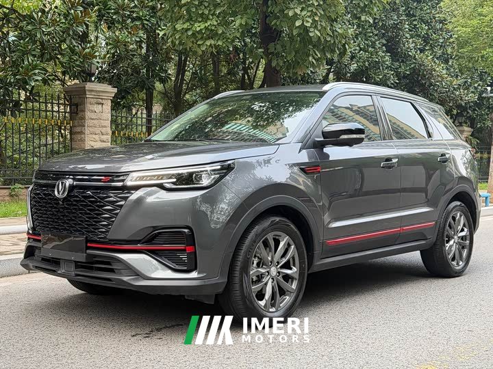 Changan CS55 PLUS Blue Whale Edition 1.5T DCT Prestige Edition