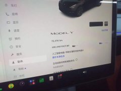 Tesla Model Y Rear-Wheel Drive - ფოტო 11