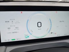 GAC AION Y Plus 510 Joy Edition - ფოტო 11