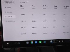 Xiaomi SU7 2024 Rear-Wheel Drive Long Range Smart Driving Edition - ფოტო 11