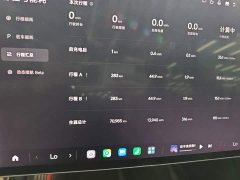 Xiaomi SU7 Quad Motor Ultra-Long Range Advanced Autonomous Driving Max - ფოტო 11