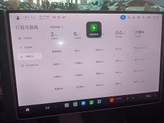 Xiaomi SU7 Rear-Wheel Drive Long Range Smart Driving Edition - ფოტო 11