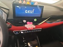 Geely Emgrand S 2021 1.4T CVT Luxury - ფოტო 5