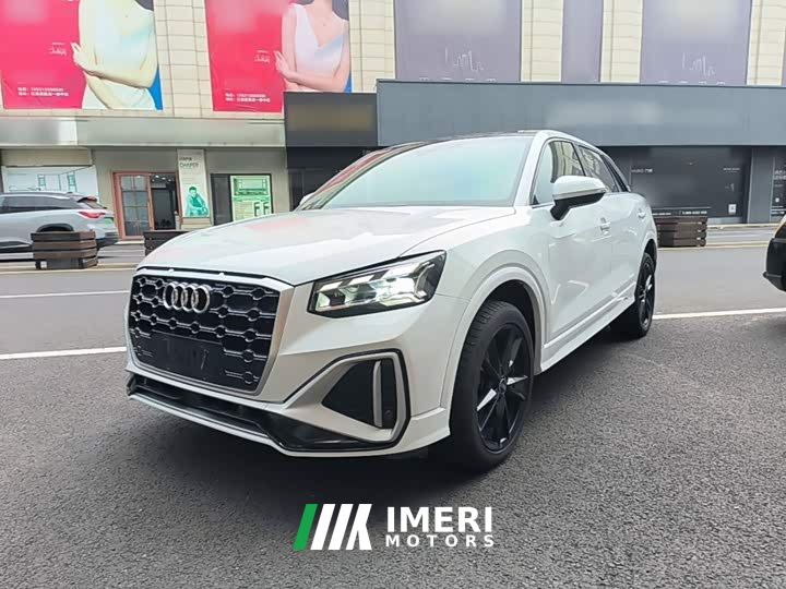 Audi Q2L 35 TFSI Dynamic Entry