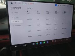 Xiaomi SU7 2024 Rear-Wheel Drive Long Range Smart Driving Edition - ფოტო 11