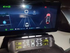 Dongfeng Haohang DH-i 1.5T Premium - ფოტო 3