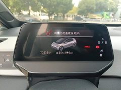 Volkswagen ID.3 Smart Edition Pure Intelligent Comfort Version - ფოტო 7