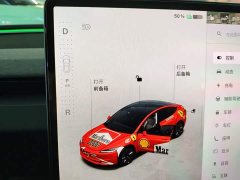 Tesla Model 3 2023 Rear-Wheel Drive - ფოტო 13