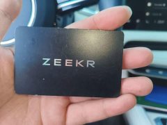 Zeekr 001 Ultra-Long Range Dual Motor YOU Edition - ფოტო 11