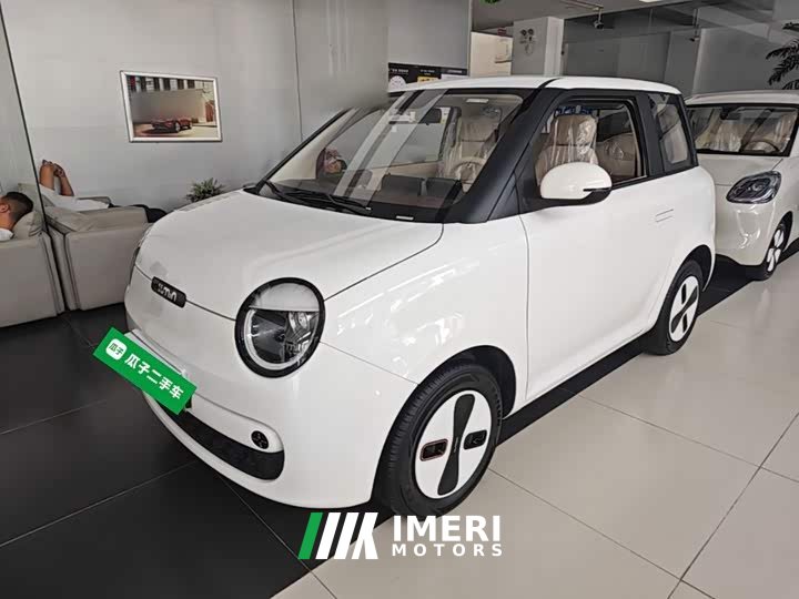 Changan Lumin Treasure Edition 205km Cool Love White CATL
