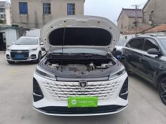 Changan CS75 PLUS Third Generation Champion Edition 1.5T Smart Drive Performance Type - ფოტო 19