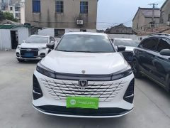 Changan CS75 PLUS Third Generation Champion Edition 1.5T Smart Drive Performance Type - ფოტო 2