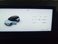 NIO ES6 75kWh - ფოტო 11