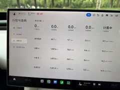 Xiaomi YU7 2025 Four-Wheel Drive Pro - ფოტო 10