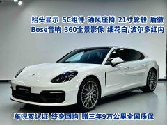 Porsche 2023 Panamera 4 Executive Extended Wheelbase 2.9T - ფოტო 1