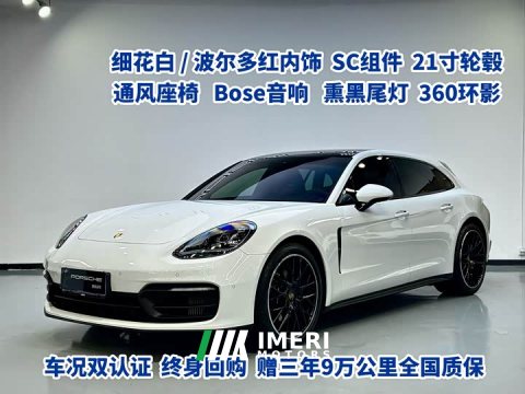 2022 Porsche Panamera 4 Sport Turismo 2.9T - ავტომობილი ჩინეთიდან