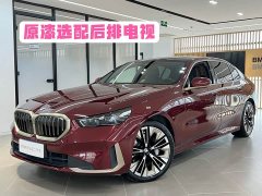 BMW 5 Series 530Li Luxury Edition Premium Package - ფოტო 1