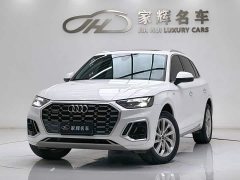 Audi Q5L 40T Luxury Dynamic - ფოტო 1