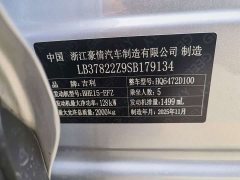 Geely Boyue L Fourth Generation 1.5TD DCT Jinxiu - ფოტო 7
