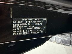 Jetour Jietu Traveler 2023 2.0T AWD Traverse PRO - ფოტო 9