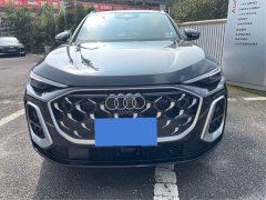 Audi Q5L 2026 2.0T Exclusive Edition for Millions of Users - ფოტო 2
