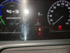 Honda Accord 2022 Sharp Hybrid 2.0L Phantom Night Sharp Intelligent Edition - ფოტო 8