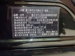 AITO M9 Extended Range Ultra 6-Seater - ფოტო 14