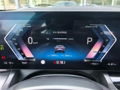 BMW i5 eDrive 40L M Sport Package - ფოტო 9