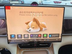 AITO M7 Pure Electric Max Long Range 5-Seater (192-line LiDAR) - ფოტო 15
