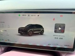 Voyah Lantu FREE 2025 FREE AWD Qiankun Edition - ფოტო 8