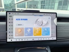 Voyah Lantu Zhiyin 2025 Rear-Wheel Drive Qiankun Edition - ფოტო 15