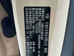 ORA Good Cat 400km Standard Range Athena Edition LFP Battery - ფოტო 13
