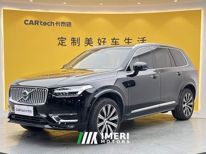 Volvo XC90 B5 Intelligent Luxury 5-Seater