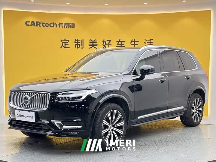 Volvo XC90 B5 Intelligent Luxury 5-Seater - ავტომობილი ჩინეთიდან