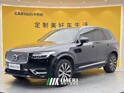 2021 Volvo XC90 B5 Intelligent Luxury 5-Seater - ავტომობილი ჩინეთიდან