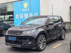 Land Rover Discovery Sport 2020 249PS R-Dynamic Performance Technology Edition 7-Seater - ფოტო 1