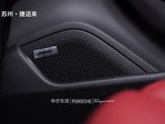 Porsche 2022 Taycan 4 Cross Turismo - ფოტო 19