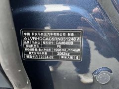 Mazda CX-50 2023 2.0L Touring Edition - ფოტო 8
