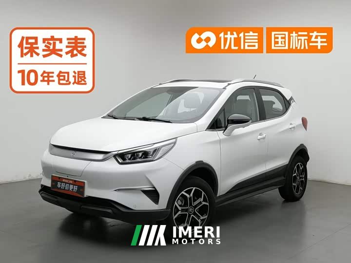 BYD Yuan Pro Lifetime Edition