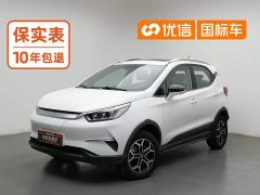 BYD Yuan Pro Lifetime Edition - ფოტო 1