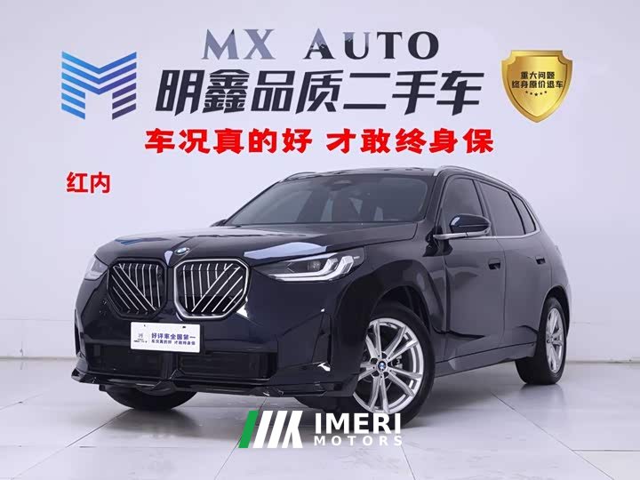 BMW X3 2025 xDrive25L Luxury Package - ავტომობილი ჩინეთიდან